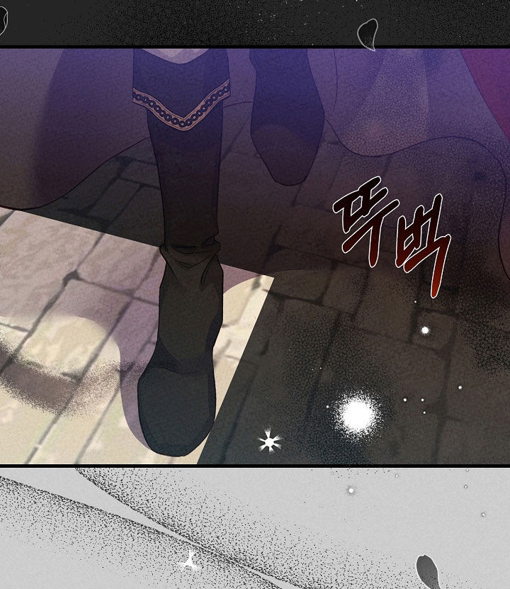 trở thành vợ thái tử quái vật chapter 68.2 28