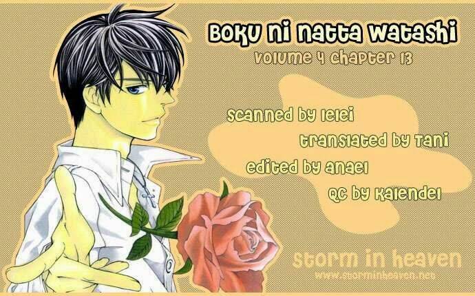 boku ni natta watashi chapter 13 46