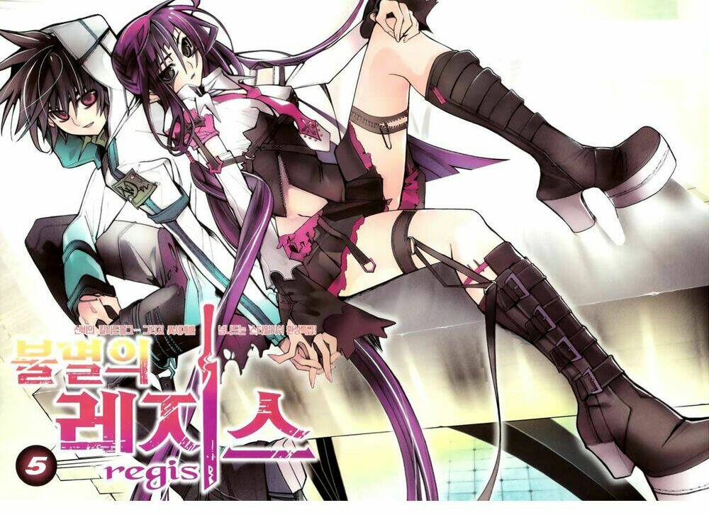 immortal regis chapter 30 4