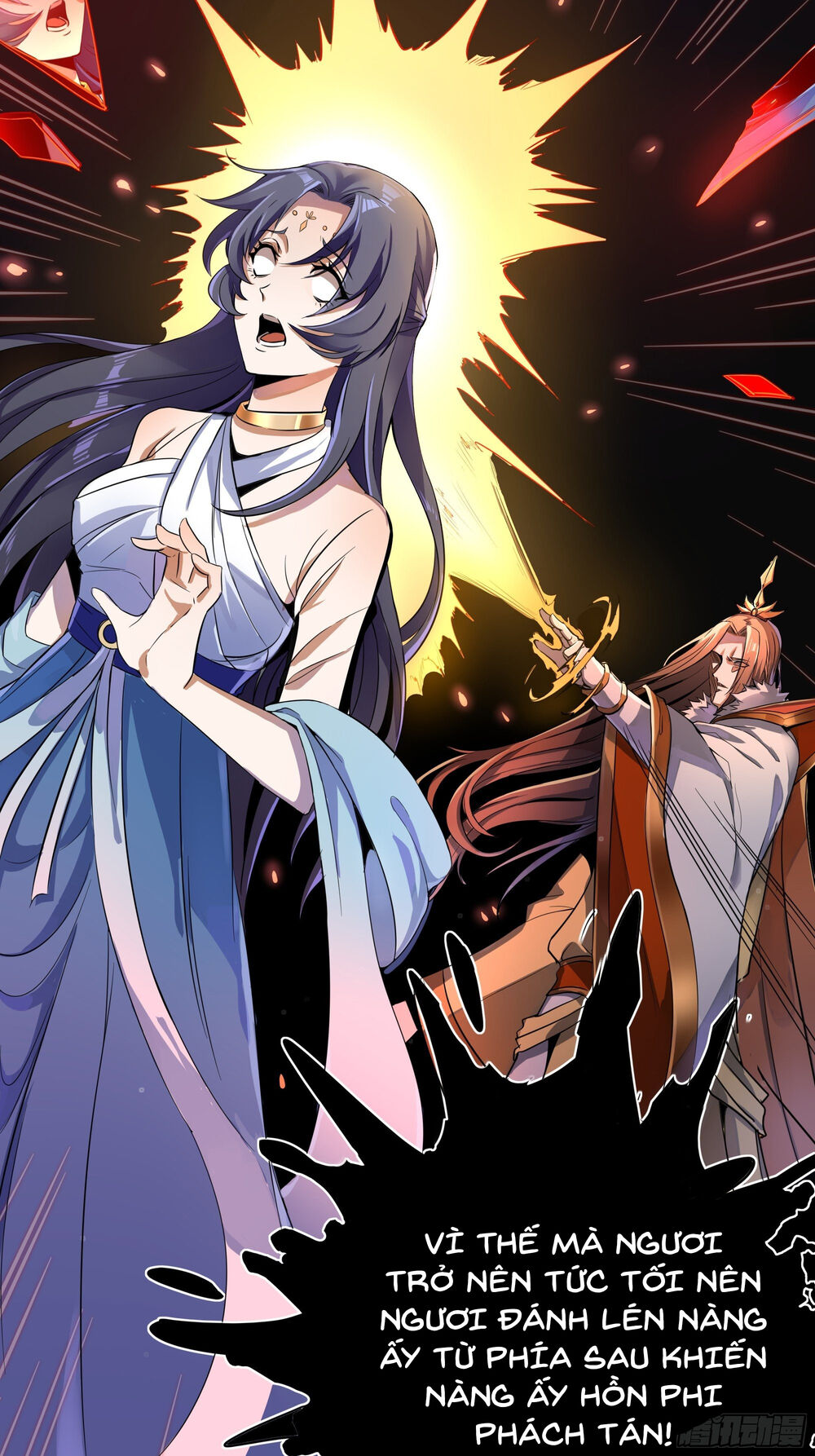 vận rủi thực không phải cha ta chapter 1 32