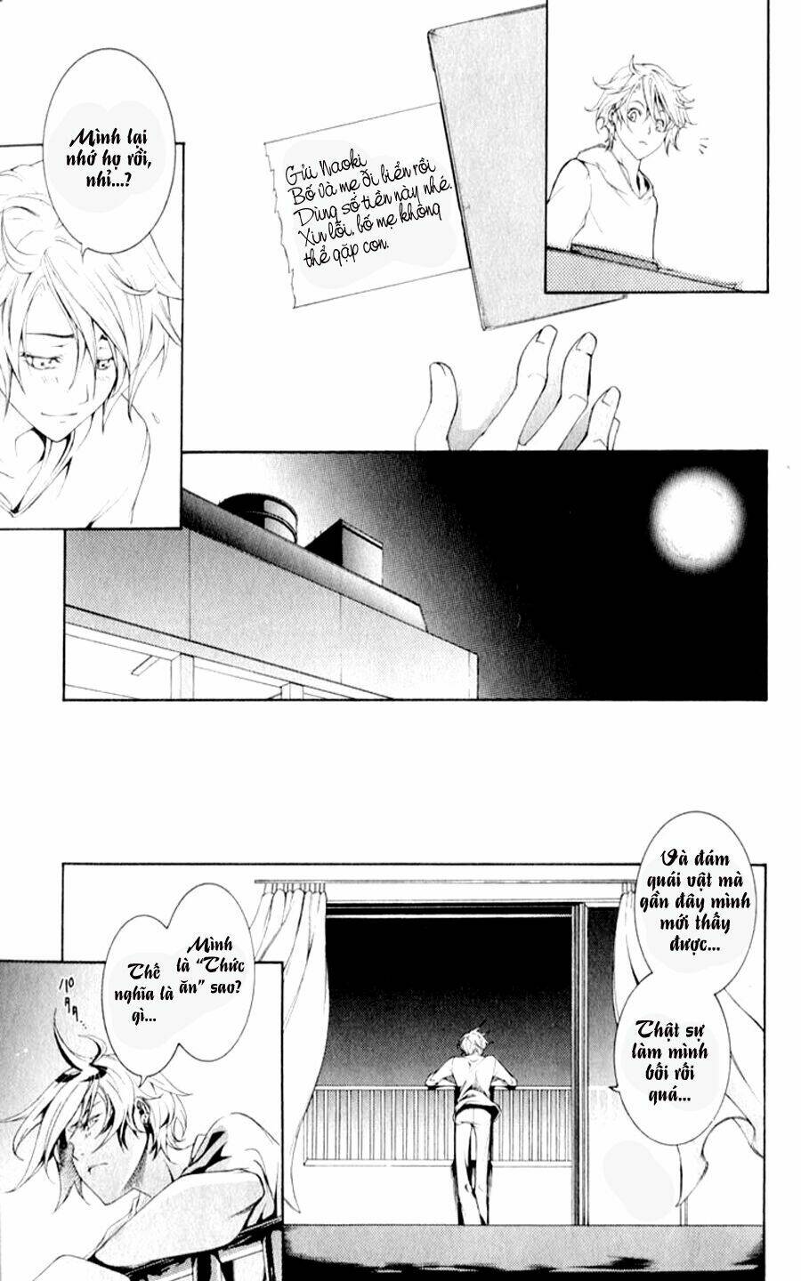 izayoi no hitomi chapter 1 34