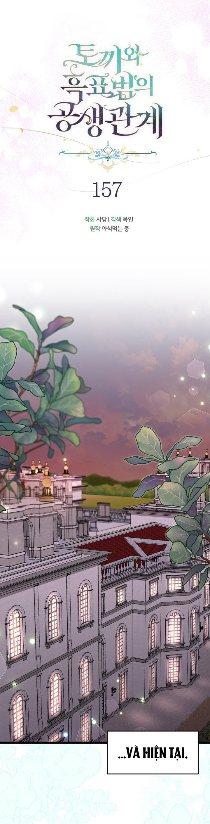 mối liên kết giữa báo đen và bé thỏ chapter 157 32