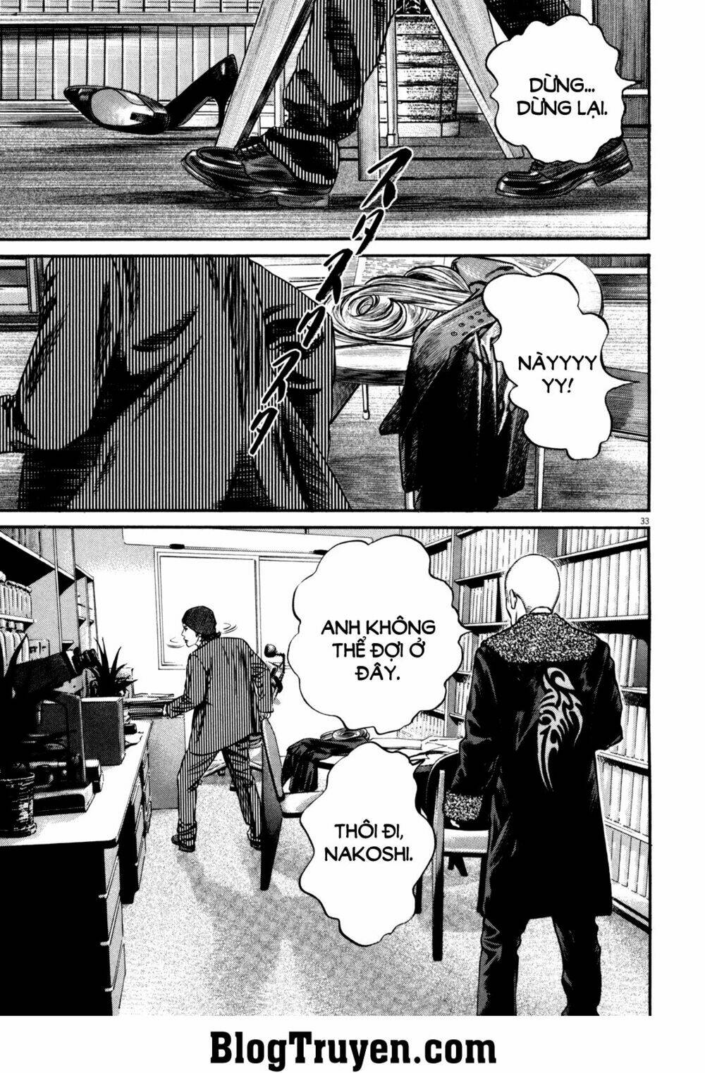 homunculus chapter 103 14