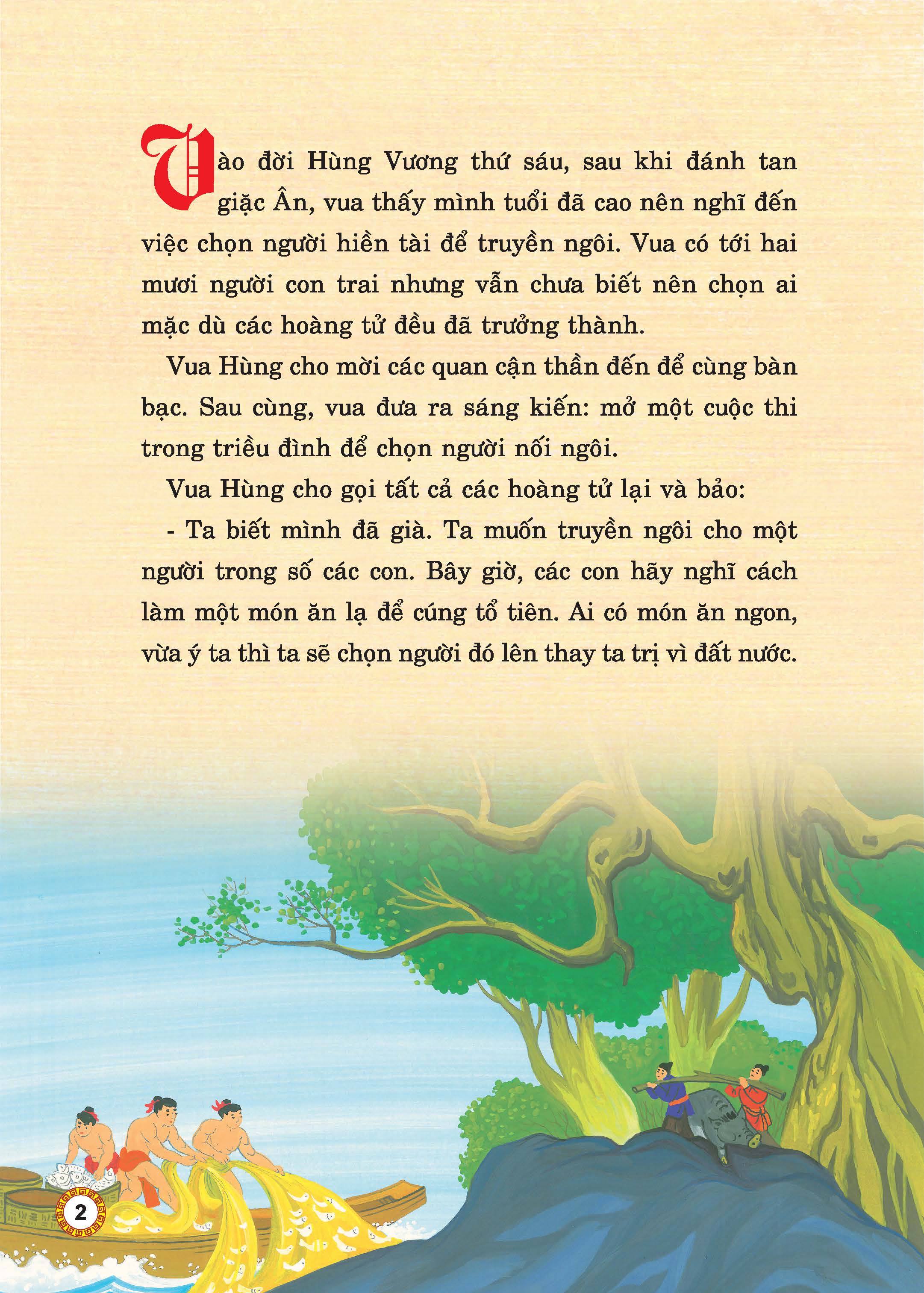 Sự tích bánh chưng bánh giầy và những truyện cổ tích khác