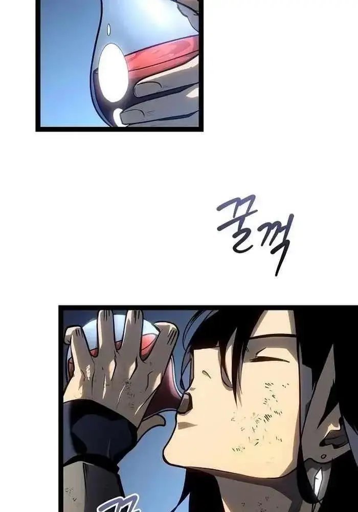 hồi quy làm con trai ngoài giá thú của gia đình kiếm thuật danh tiếng chapter 15 2