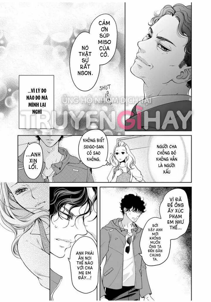 omae no subete wo daki tsukusu chapter 71 3