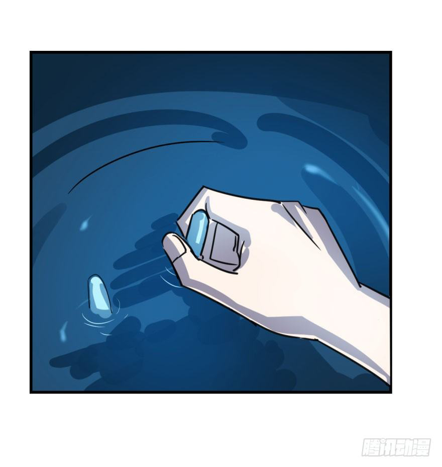 Bắt Lấy Ngao Ngao chapter 1 - Trang 9