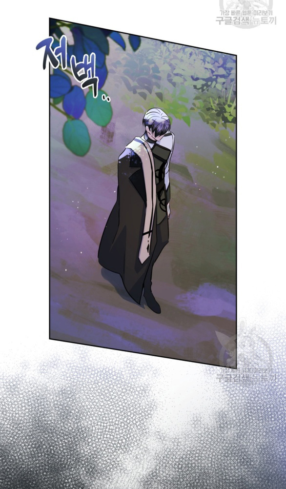 tôi đã trở thành bạn gái của nam chính chapter 29.1 2