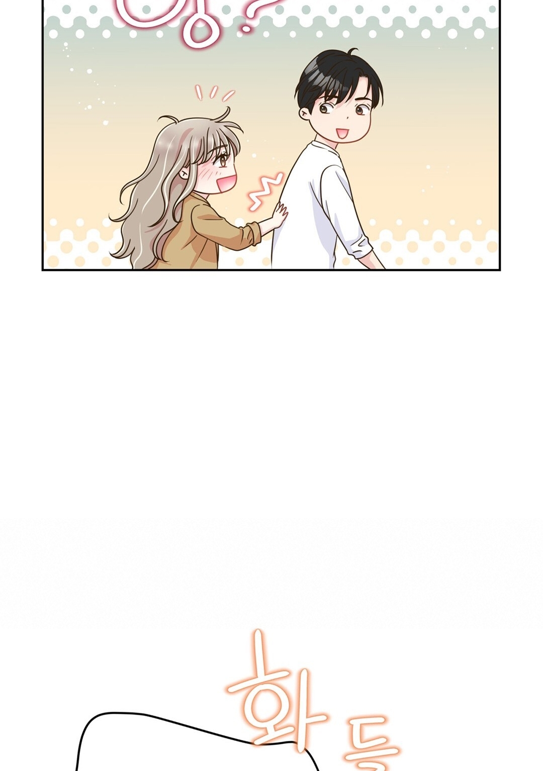 [18+] trải nghiệm thân mật với bạn của anh trai chapter 3.2 96