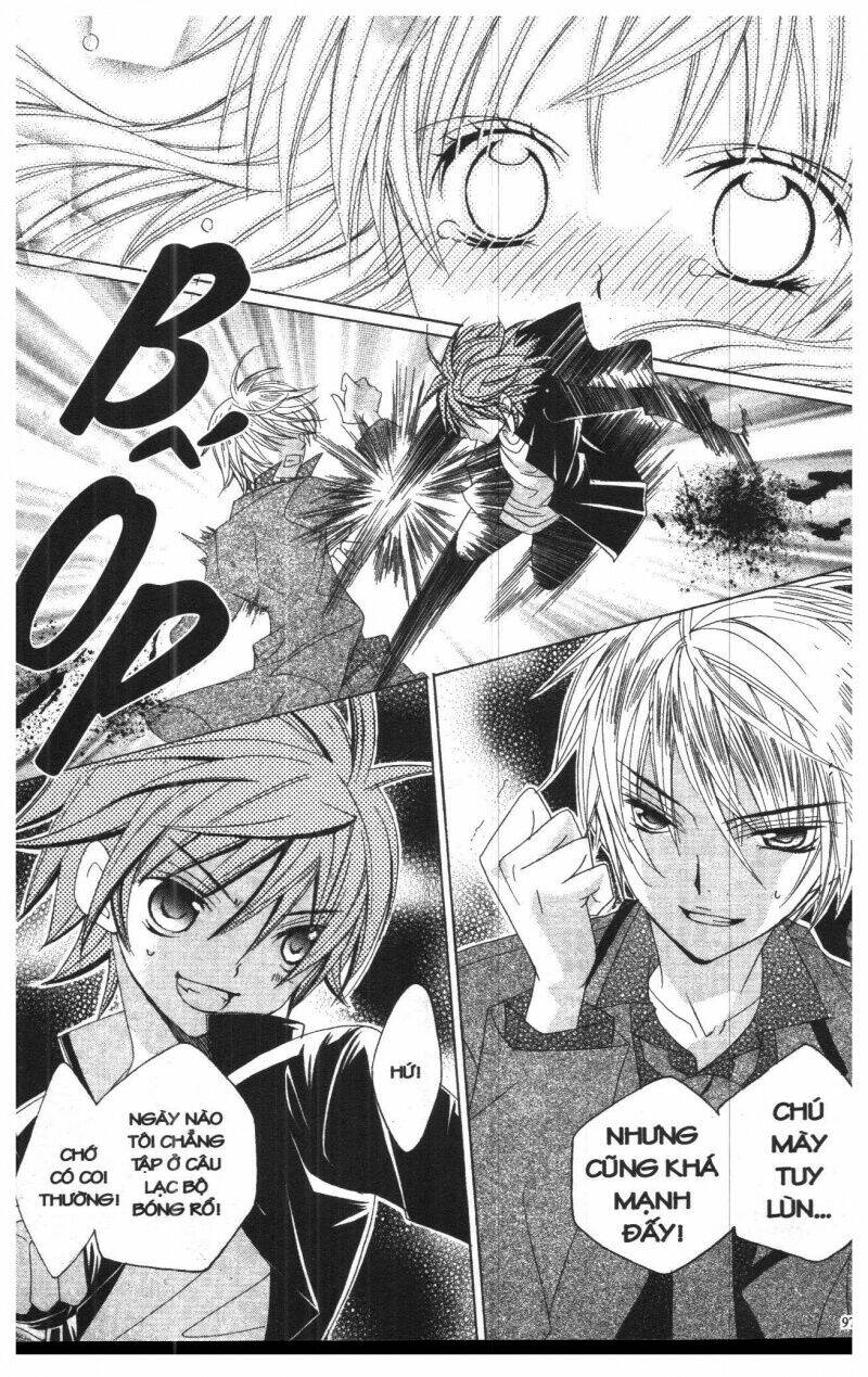 i love you suzuki chapter 5 85