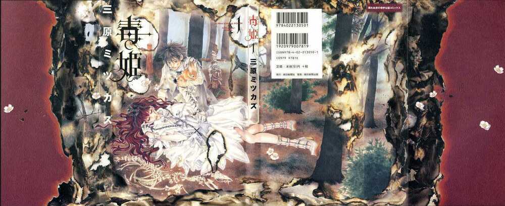 dokuhime - công chúa độc dược chapter 1 3