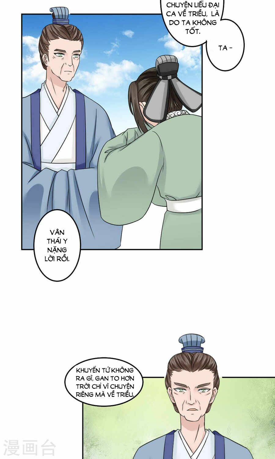 bệ hạ tại thượng, phụng mệnh long dương chapter 20 17