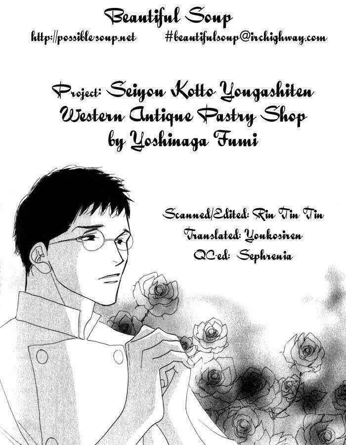 antique bakery chapter 5 3