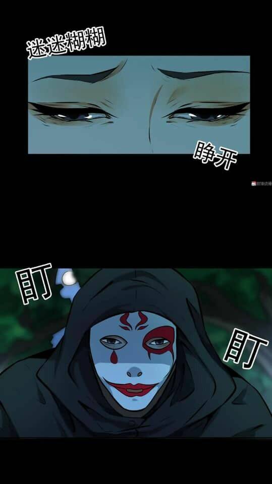 giày thủy tinh chapter 14.1 11