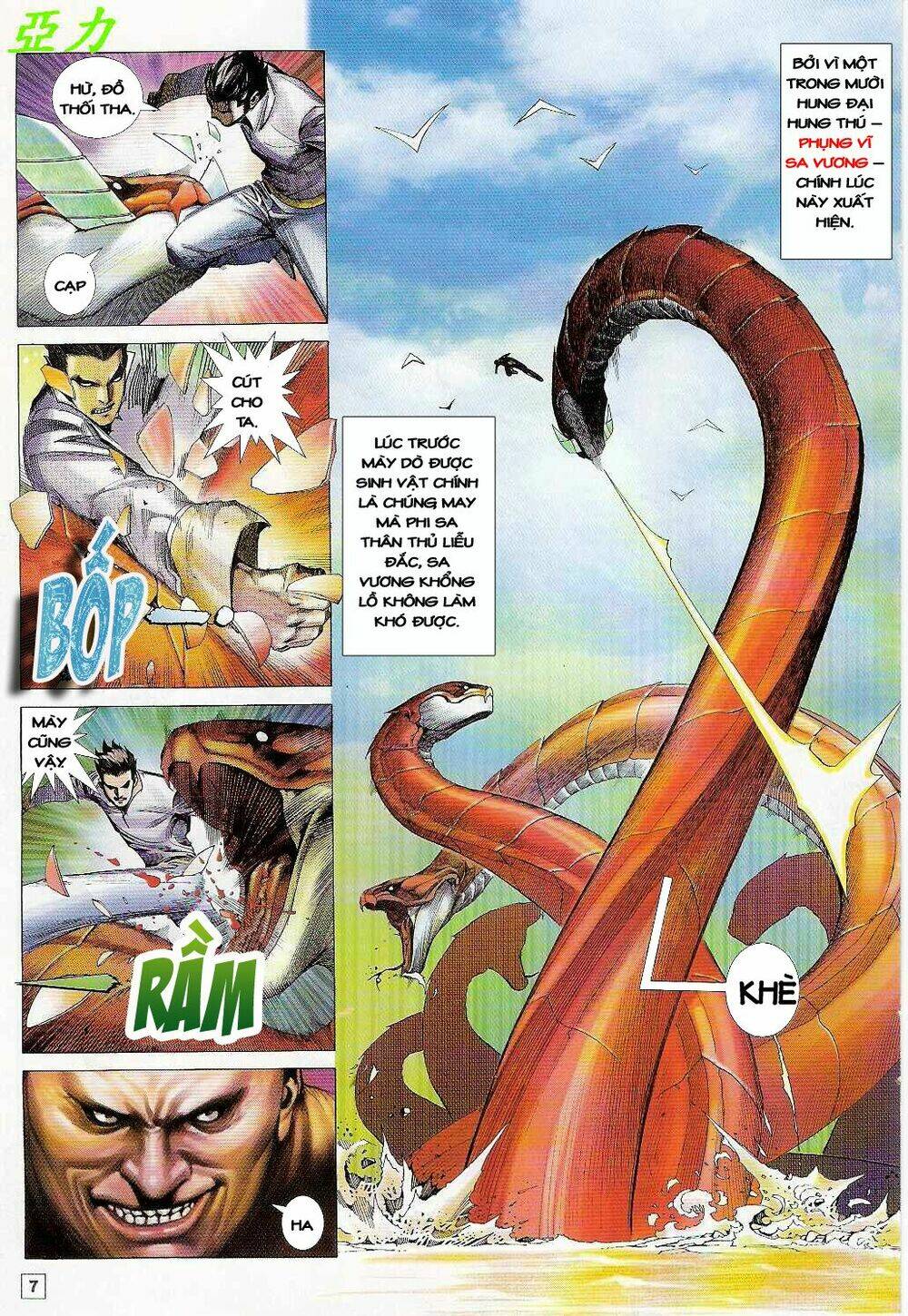 võ thần ngoại truyện chapter 5 7