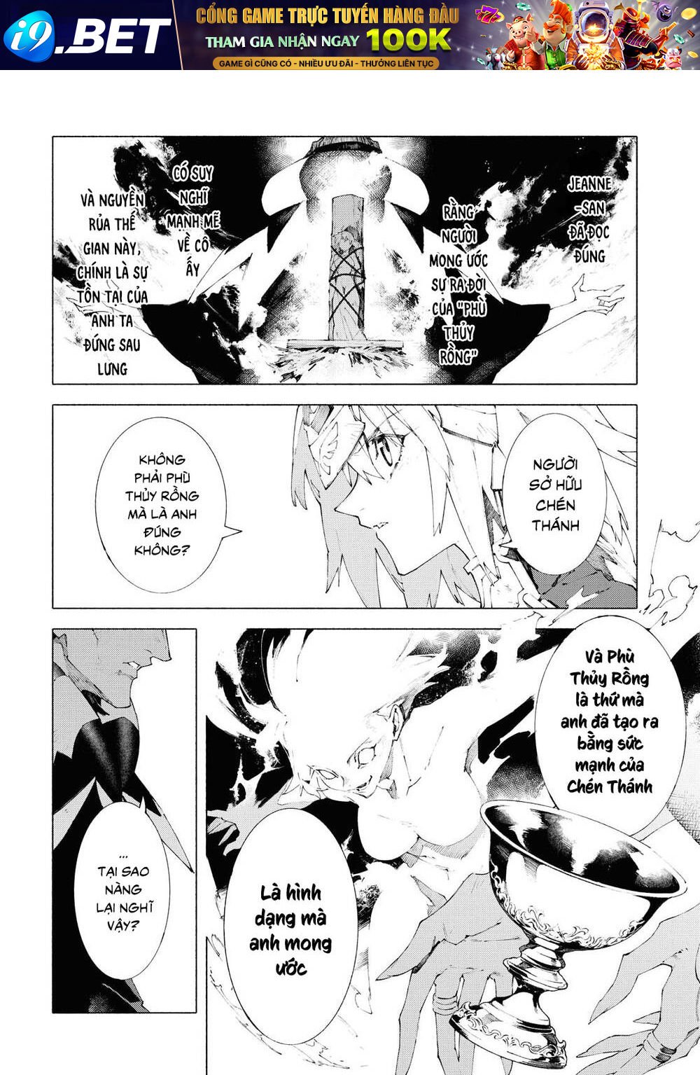 fategrand order-mortalisstella chapter 12.1 3