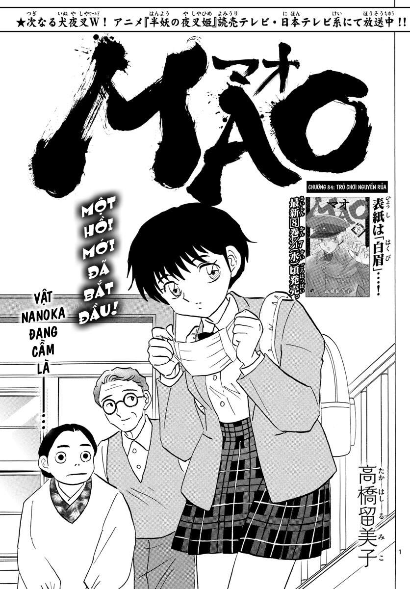 mao (takahashi rumiko) chapter 84 3