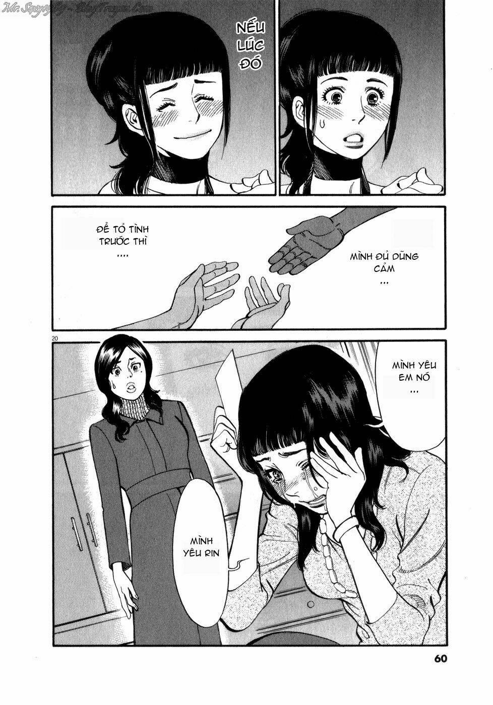 kono s wo mi yo chapter 54 21