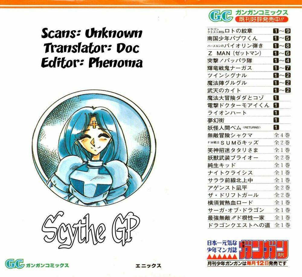 violinist of hameln - cây đàn kì diệu chapter 33 2