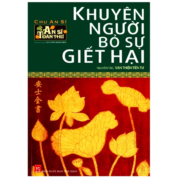 An Sĩ Toàn Thư (Trọn Bộ 5 Cuốn)