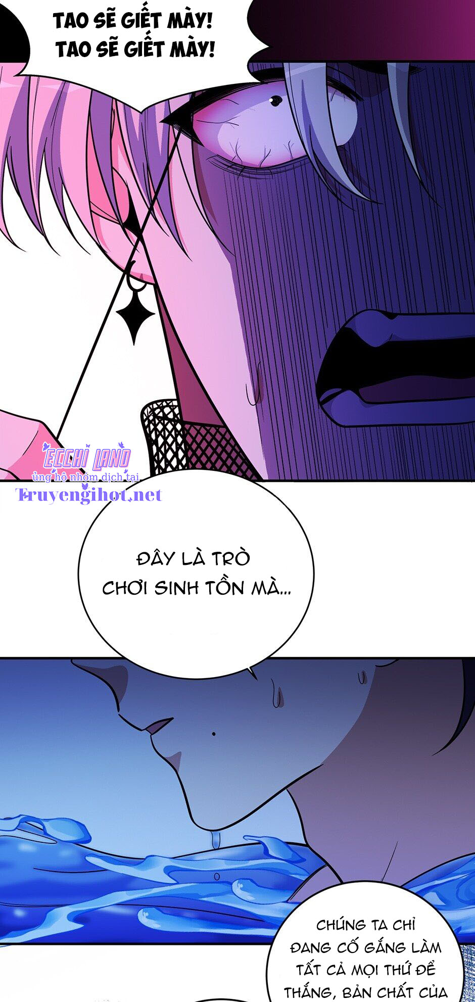 [16+] killing my love chapter 26.2 7