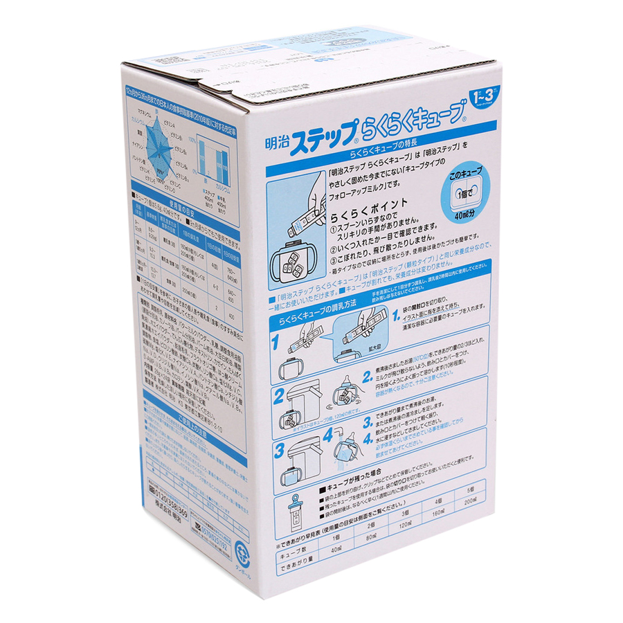 Sữa Meiji Nội Địa Số 9 Dạng Thanh