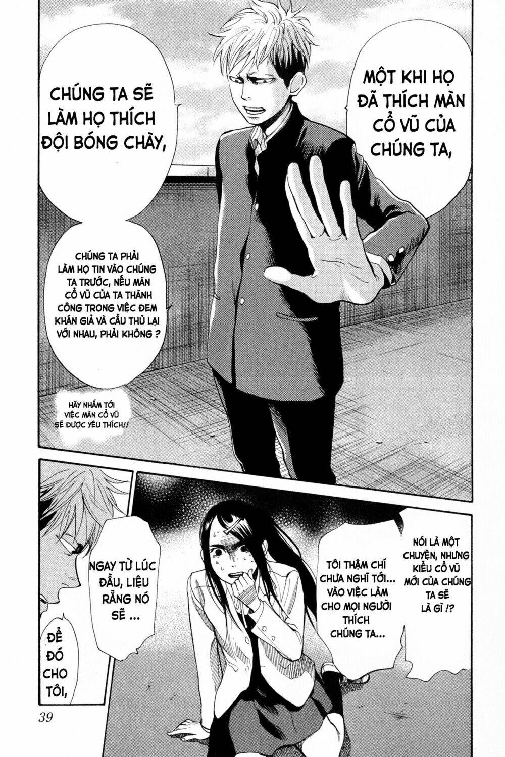 again!! chapter 44 4