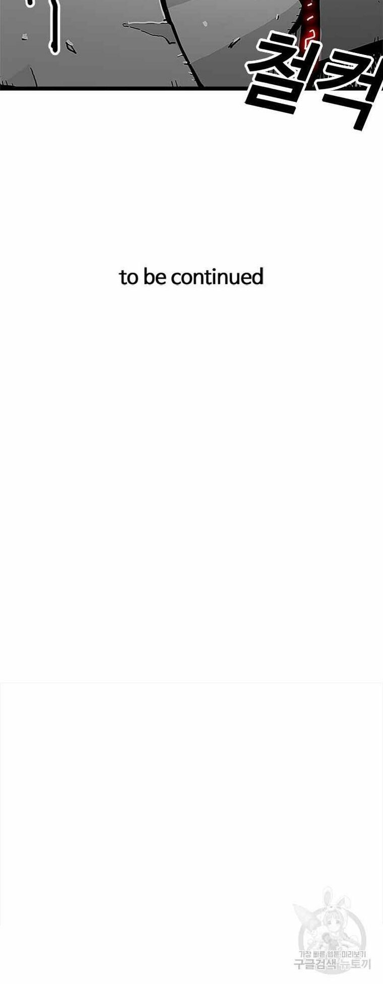 người chơi lỗi chapter 57 60