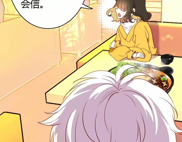 Ái Thượng Ngạo Kiều Long Vương Gia chapter 2 - Trang 80