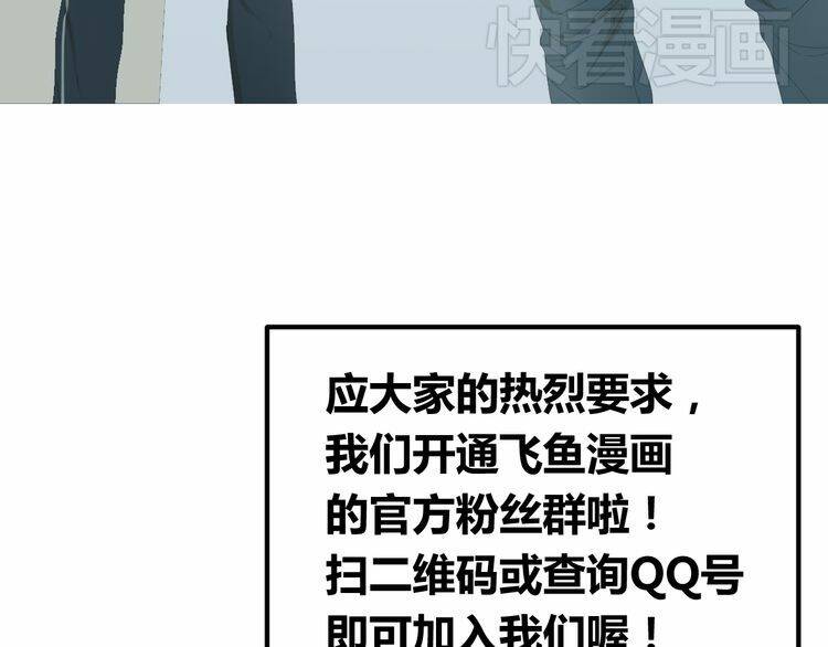 phi ngư chapter 3 38