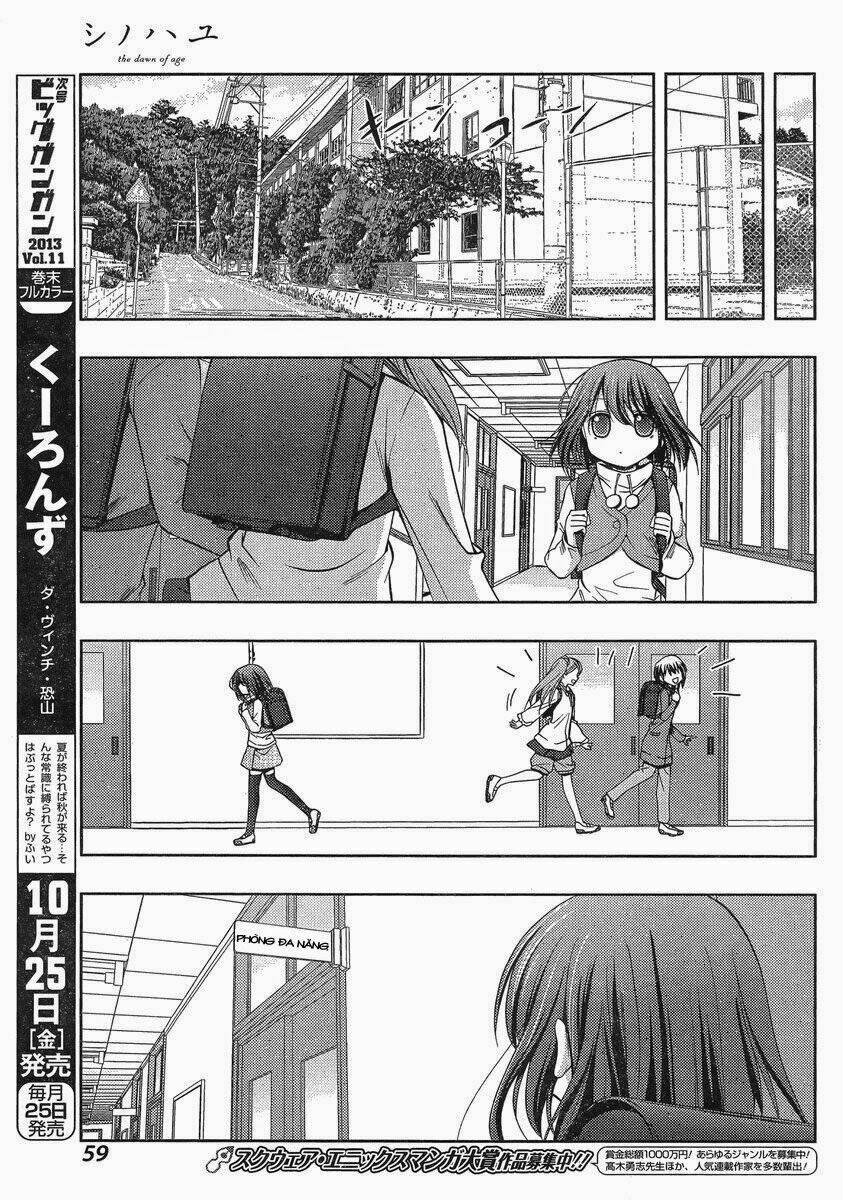 shinohayu - the dawn of age chapter 1 37