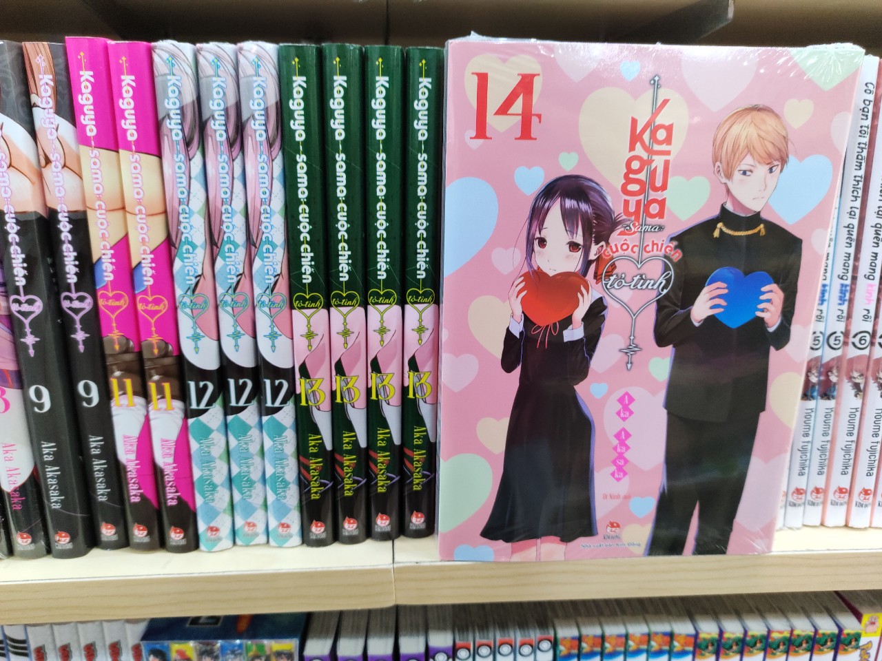 Cuộc chiến tỏ tình - Kaguya Love is war