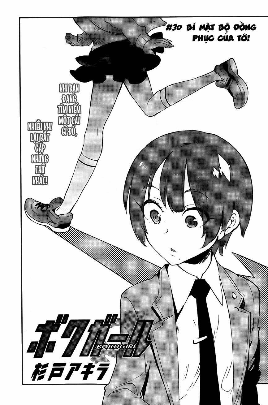 boku girl chapter 30 3