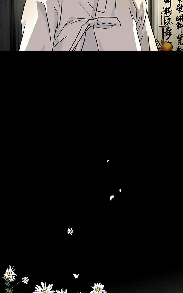 carnal karma chapter 86.1 6