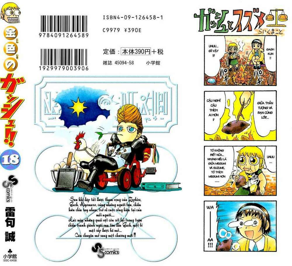 konjiki no gash!! chapter 163 1