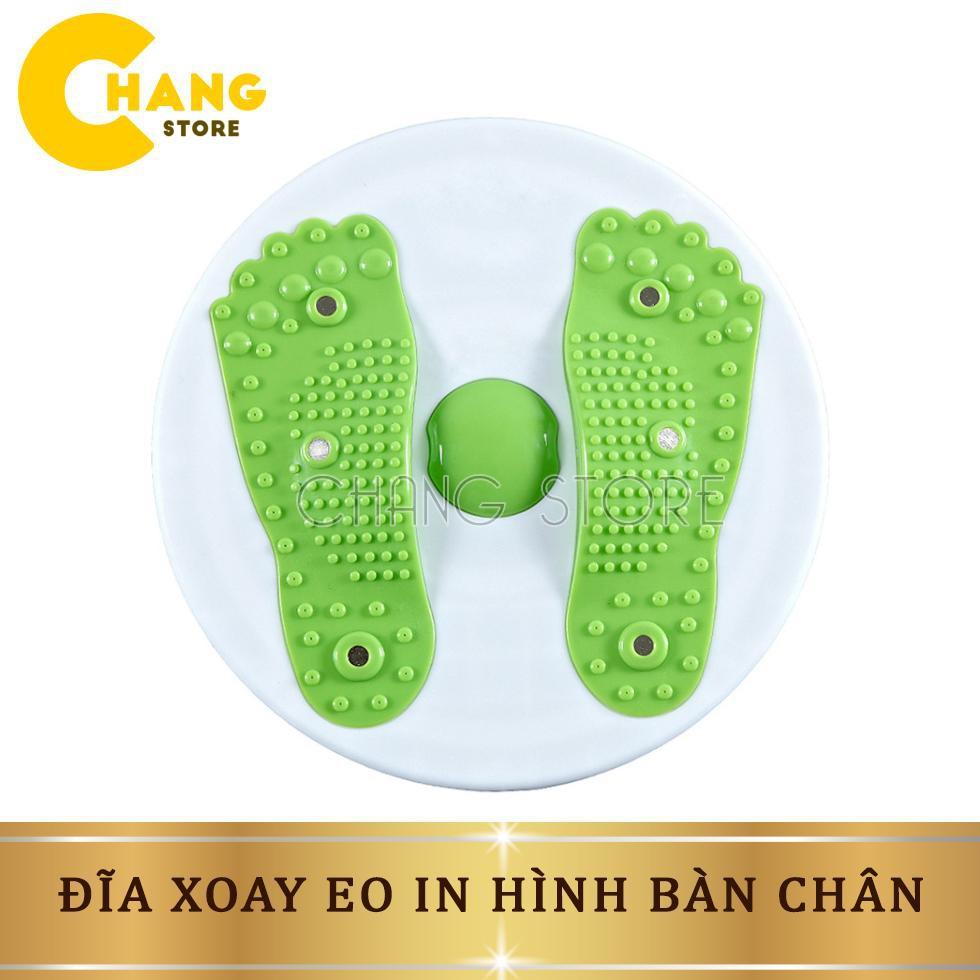 Đĩa Xoay Eo Massage Có Chân Loại 1, Dụng Cụ Tập Eo Nhựa PP cao cấp an toàn khi sử dụng