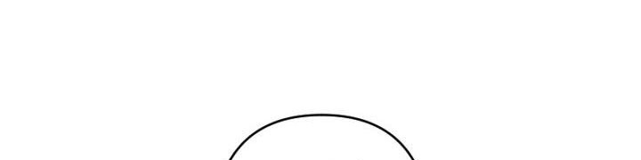 em ấy muốn trở thành chồng của tôi chapter 34.2 75