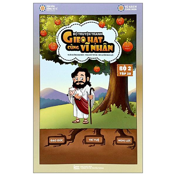 Sách - Gieo Hạt Cùng Vĩ Nhân - Bộ 2 - Tập 20