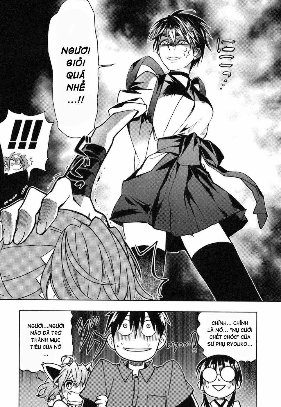 urasai chapter 14 11