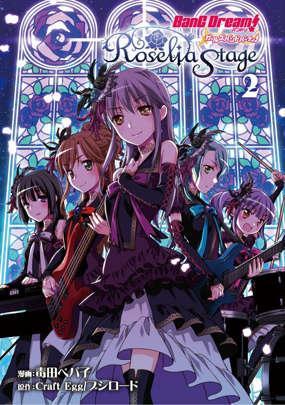 bang dream! girls band party! roselia stage chapter 6 2