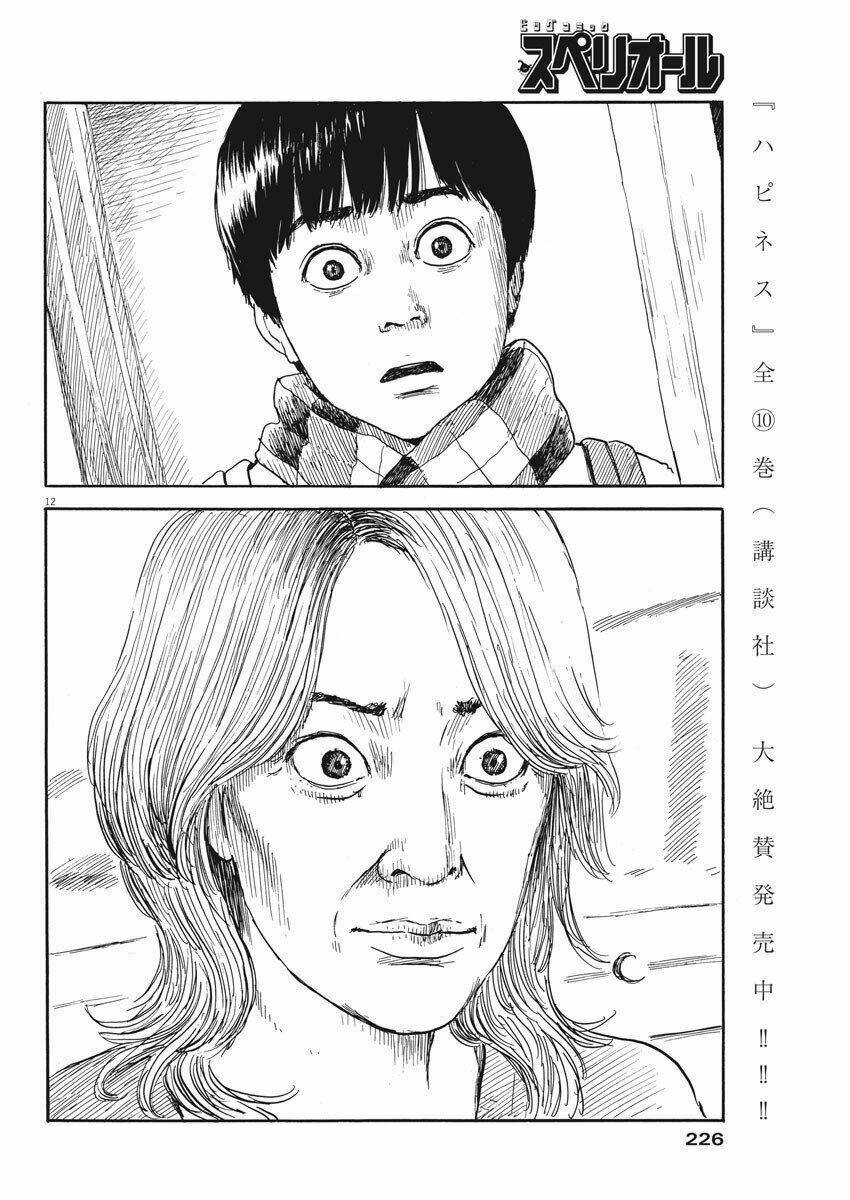 chi no wadachi chapter 68 12