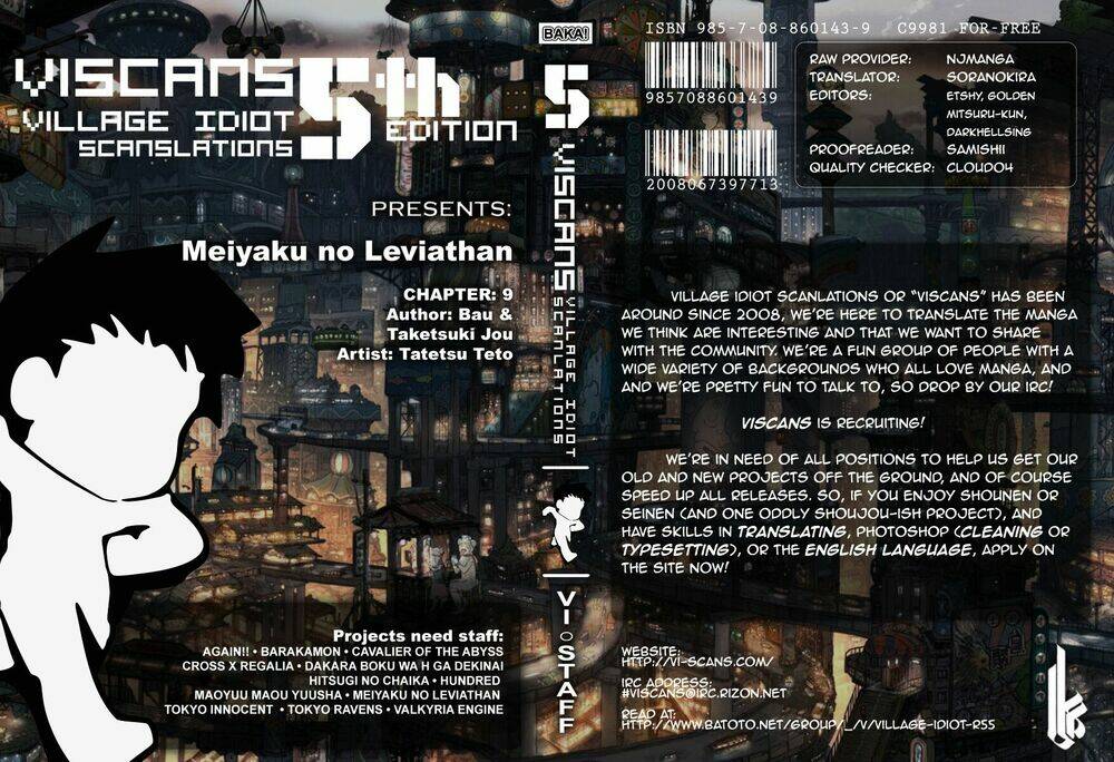 meiyaku no leviathan chapter 9 1