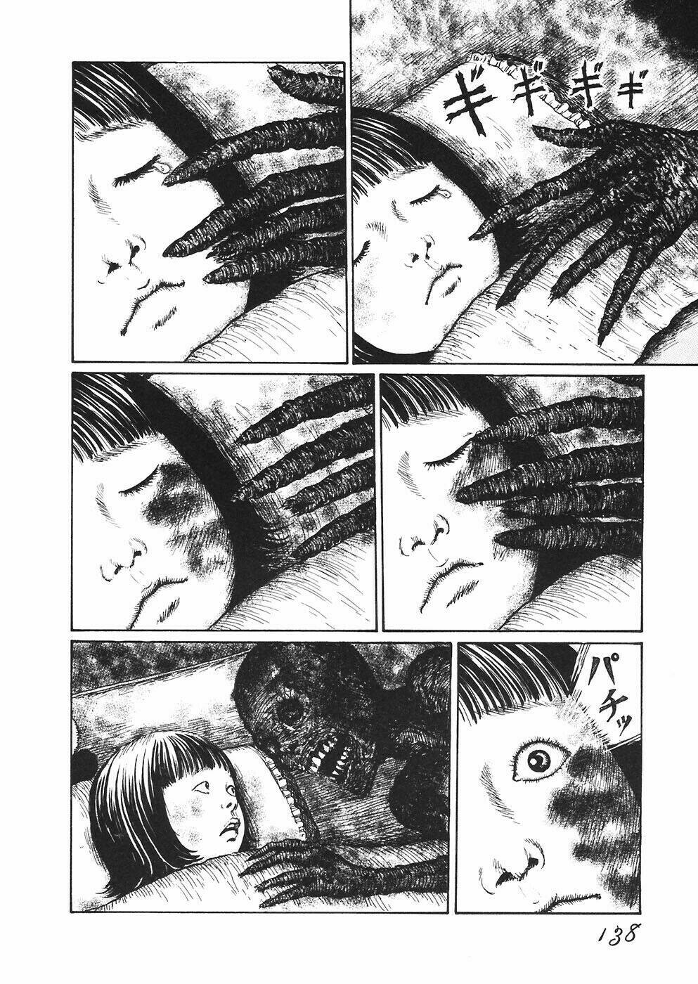 mimi no kaidan chapter 5 20