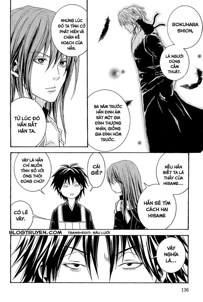 toukaidou hisame chapter 8 17