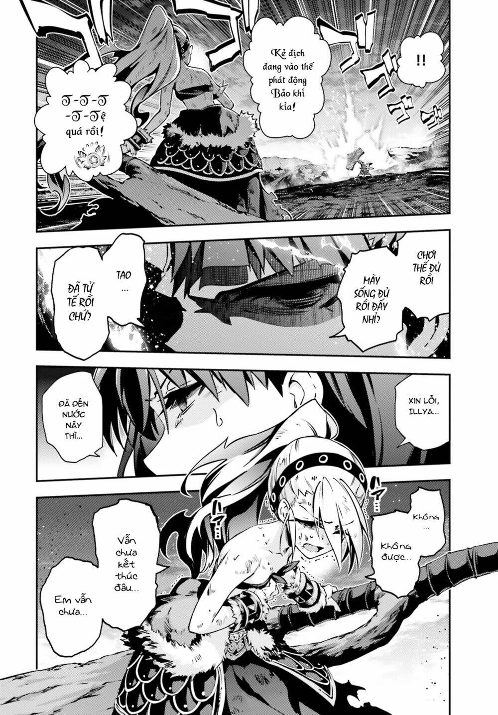 fate/kaleid liner prisma illya drei! chapter 48.2 16