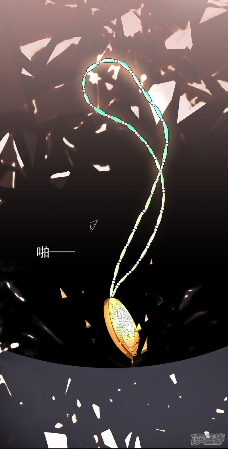 bắt quỷ chapter 12 23