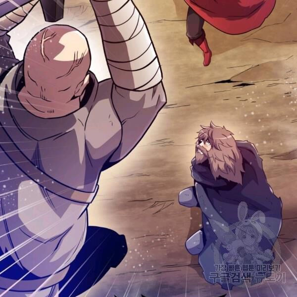 arcane sniper chapter 46 47