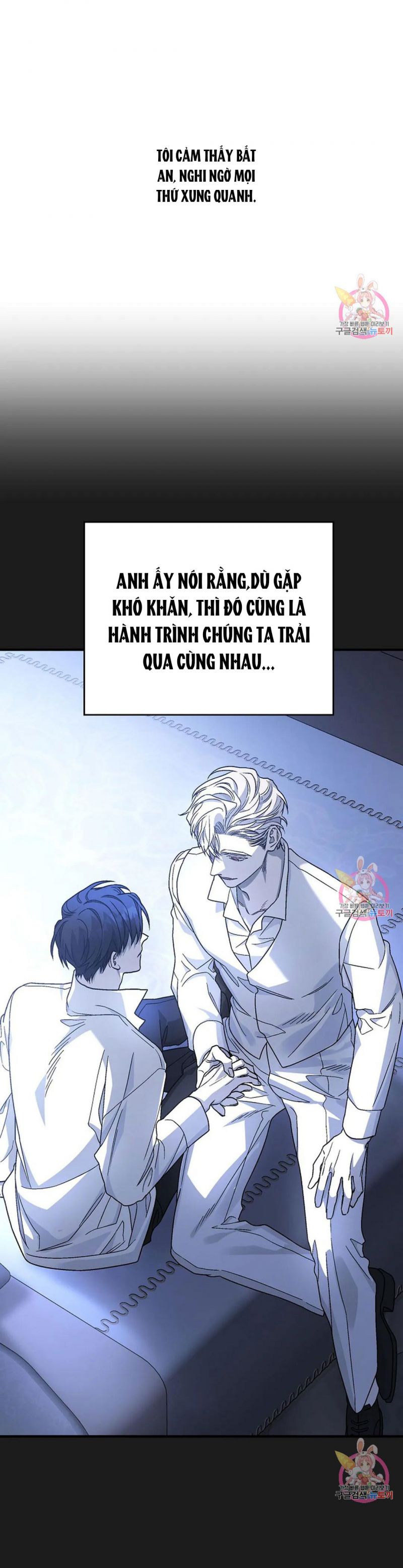 Khế Ước Vĩnh Cửu chapter 51.5