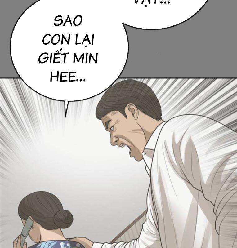 thời đại ulzzang chapter 30.5 17
