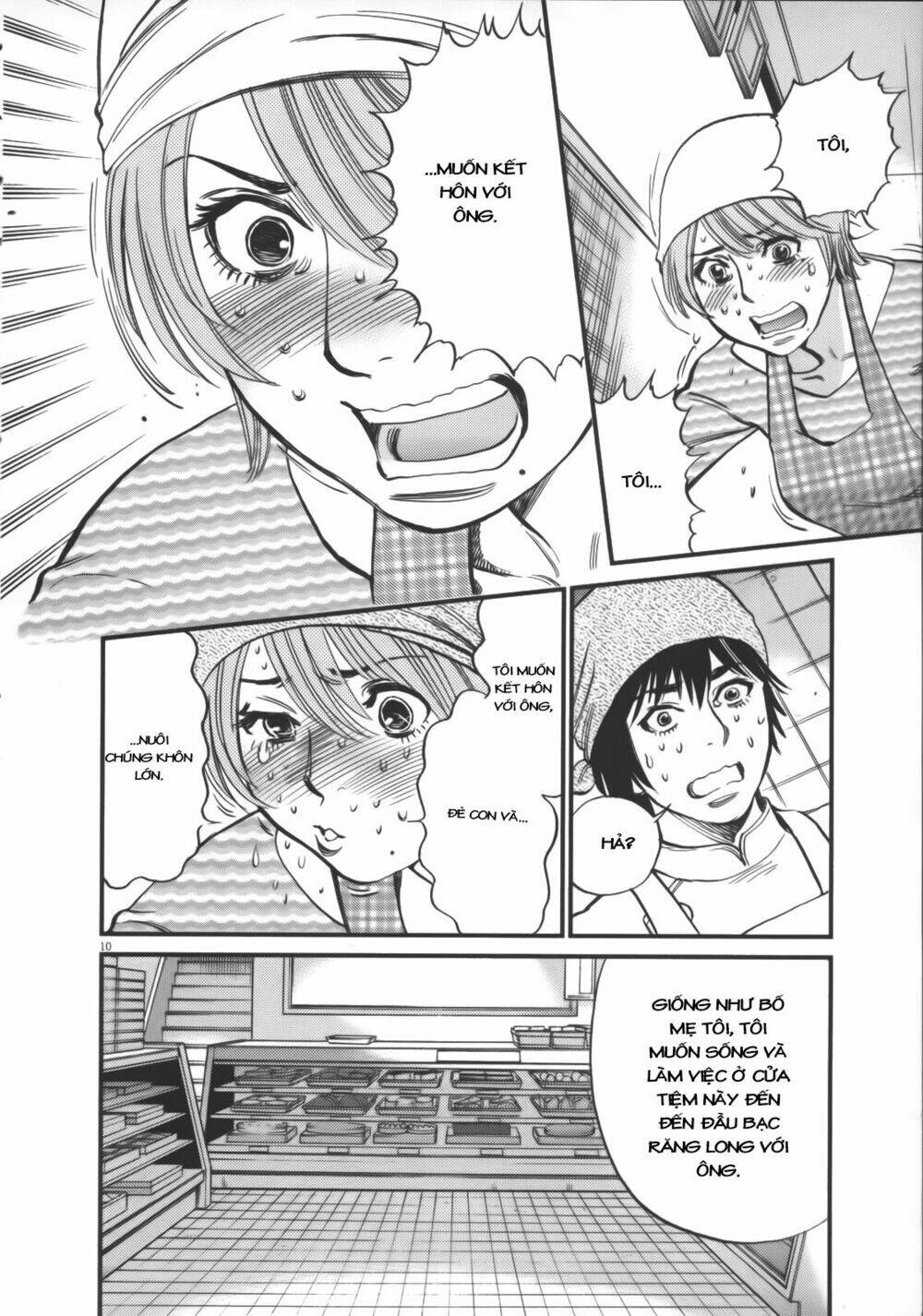 kono s wo mi yo chapter 117 14